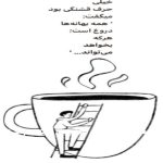 دانلود ریمیکس «با من که پریدی تو اصن بدی ندیدی» از امیر تتلو – ترکیبی احساسی و سنگین برای لحظه‌های دلشکسته 💔